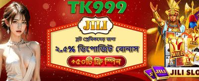 বিনামূল্যে স্পিন এবং বিশেষ অফার